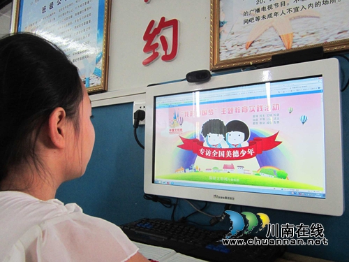 纳溪:信息网络全覆盖 “搜老师”进农村小学(图1) 纳溪:信息网络全覆盖 “搜老师”进农村小学(图1)