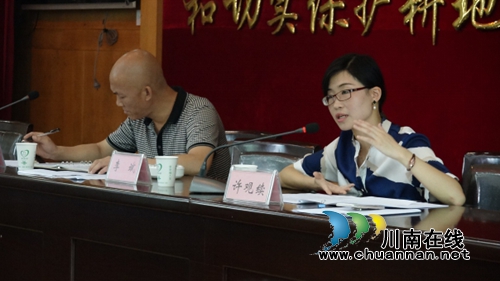 古蔺国土局召开省投资土地整理项目规划设计动员会(图2)