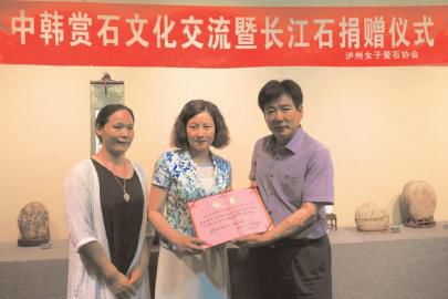 以石为媒&nbsp;泸州奇石将在韩国博物馆展出(图1)