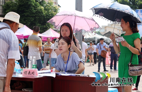 纳溪:就业援助招聘会让贫困村民家门口就业(图2) 纳溪:就业援助招聘会让贫困村民家门口就业(图2)