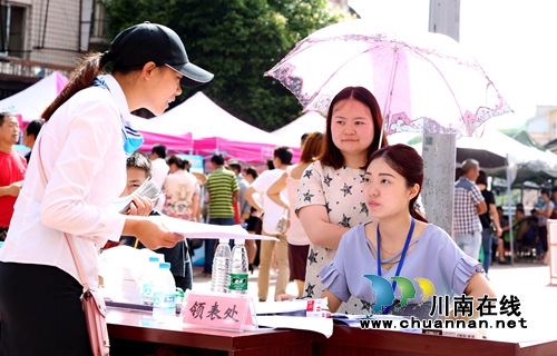 纳溪:就业援助招聘会让贫困村民家门口就业(图3) 纳溪:就业援助招聘会让贫困村民家门口就业(图3)