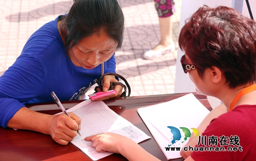 纳溪:就业援助招聘会让贫困村民家门口就业(图4) 纳溪:就业援助招聘会让贫困村民家门口就业(图4)
