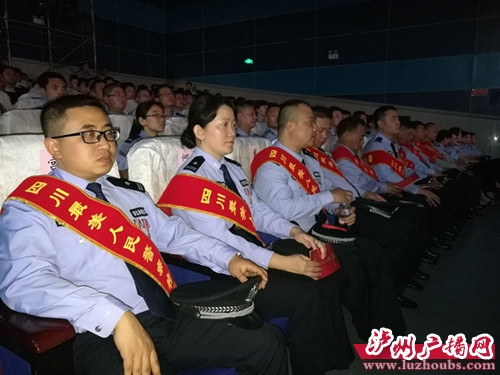 首届四川“最美人民警察”颁奖仪式在泸州举行(图3)