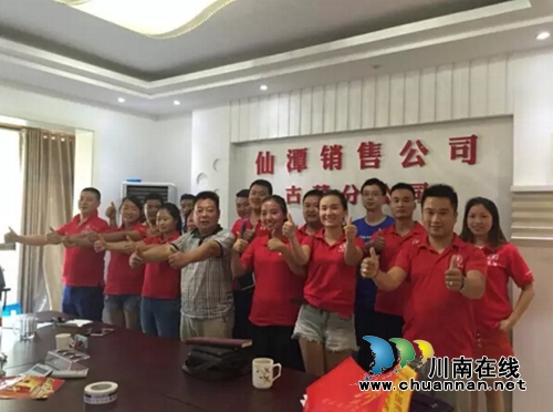 “潭酒”大扫荡拉练大练兵活动在全国九地启动(图4)