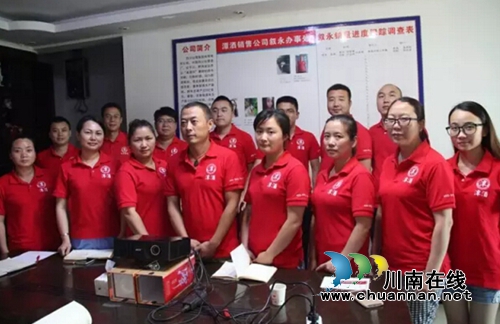 “潭酒”大扫荡拉练大练兵活动在全国九地启动(图5)