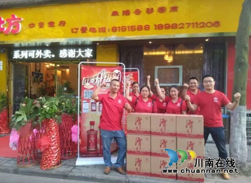 “潭酒”大扫荡拉练大练兵活动在全国九地启动(图6)