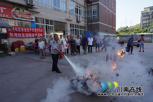张坝彭湾社区开展安全生产月宣传及消防应急演练(图2) 张坝彭湾社区开展安全生产月宣传及消防应急演练(图2)