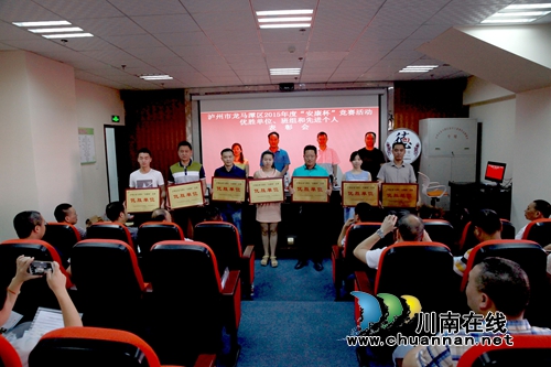 龙马潭区举办企业群众监员互动体验式安全知识培训(图2) 龙马潭区举办企业群众监员互动体验式安全知识培训(图2)
