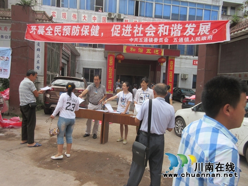 合江五通：顺利完成全民预防保健调查摸底工作(图1)