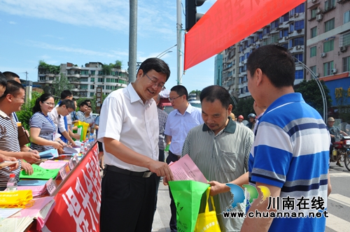 叙永县委书记陈景强指导安全生产月集中宣传活动(图1) 叙永县委书记陈景强指导安全生产月集中宣传活动(图1)