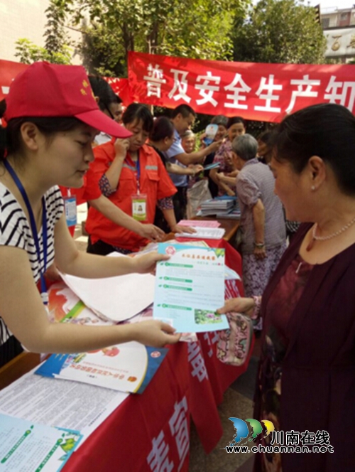 泸州泰安街道开展“国际禁毒日”宣传(图1) 泸州泰安街道开展“国际禁毒日”宣传(图1)