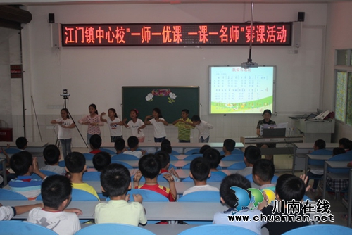 叙永江门镇中心校举行艺体学科赛课活动(图1) 叙永江门镇中心校举行艺体学科赛课活动(图1)