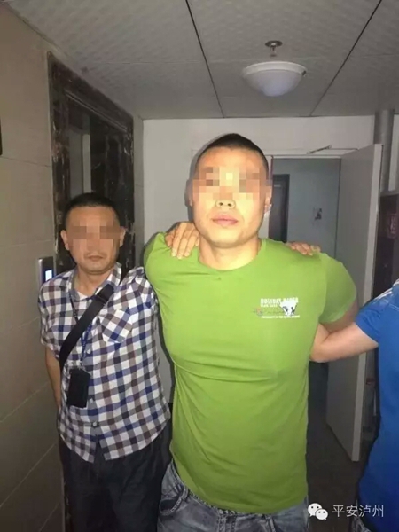 泸州打的哥男子已落网 来看看他长啥样(图2) 泸州打的哥男子已落网 来看看他长啥样(图2)