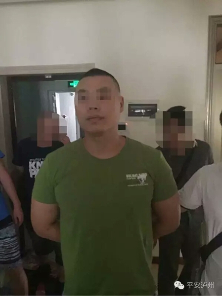 泸州打的哥男子已落网 来看看他长啥样(图1) 泸州打的哥男子已落网 来看看他长啥样(图1)