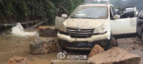 泸州遭遇暴雨袭击最新消息播报(图2)