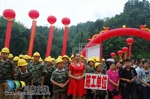 内江威远石板河景区明年“五一”正式对外开放(图7) 内江威远石板河景区明年“五一”正式对外开放(图7)