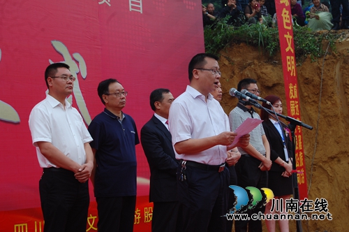 内江威远石板河景区明年“五一”正式对外开放(图20) 内江威远石板河景区明年“五一”正式对外开放(图20)
