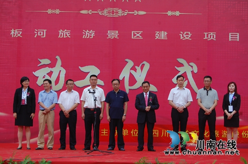 内江威远石板河景区明年“五一”正式对外开放(图11) 内江威远石板河景区明年“五一”正式对外开放(图11)