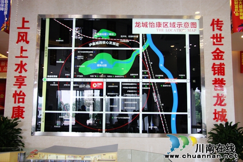 西南首个“台湾健康乐活城”落户泸县龙城怡康(图15) 西南首个“台湾健康乐活城”落户泸县龙城怡康(图15)