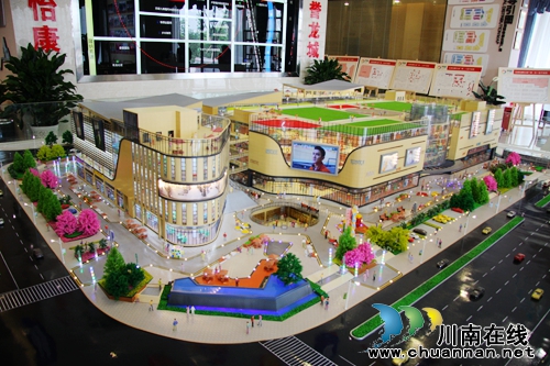 西南首个“台湾健康乐活城”落户泸县龙城怡康(图1) 西南首个“台湾健康乐活城”落户泸县龙城怡康(图1)