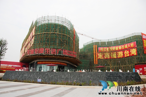西南首个“台湾健康乐活城”落户泸县龙城怡康(图2) 西南首个“台湾健康乐活城”落户泸县龙城怡康(图2)