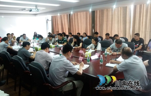 合江县召开“大众创业、万众创新”半年工作推进会(图1) 合江县召开“大众创业、万众创新”半年工作推进会(图1)