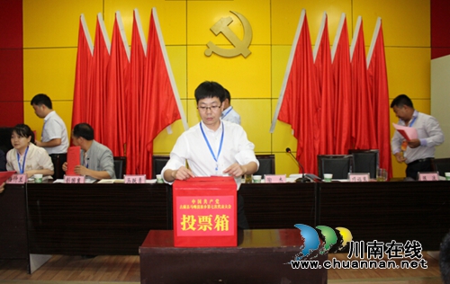 古蔺县马嘶乡召开第七次党代表大会(图1) 古蔺县马嘶乡召开第七次党代表大会(图1)