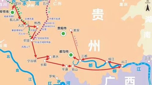 牂牁夜郎丝路神秘?京川黔渝桂学者冒暑考证(图8) 牂牁夜郎丝路神秘?京川黔渝桂学者冒暑考证(图8)