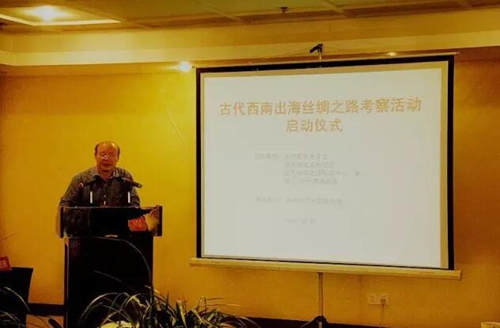 牂牁夜郎丝路神秘?京川黔渝桂学者冒暑考证(图11) 牂牁夜郎丝路神秘?京川黔渝桂学者冒暑考证(图11)