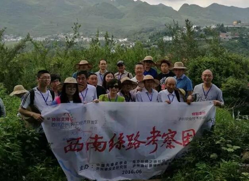 牂牁夜郎丝路神秘?京川黔渝桂学者冒暑考证(图12) 牂牁夜郎丝路神秘?京川黔渝桂学者冒暑考证(图12)