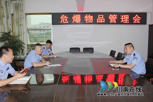 央视镜头关注泸县危爆物品管理工作(图1) 央视镜头关注泸县危爆物品管理工作(图1)