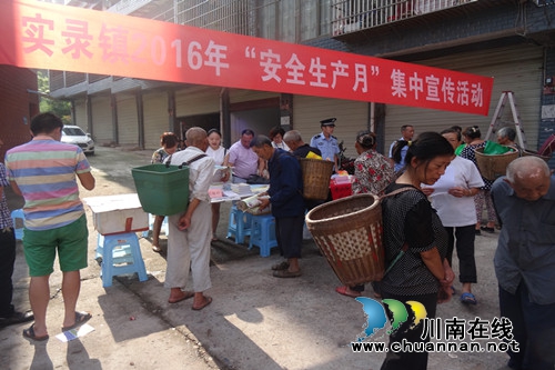 合江实录镇:安全生产月 法律来赶场(图1) 合江实录镇:安全生产月 法律来赶场(图1)