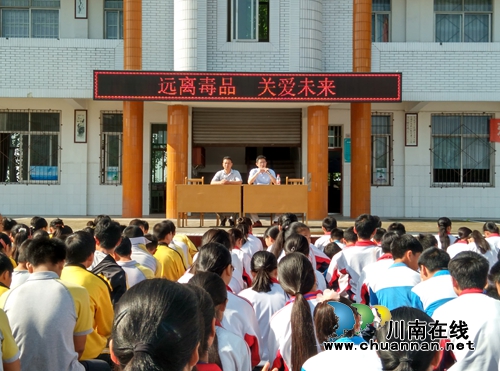 泸县天兴镇开展禁毒宣传进校园活动(图1)