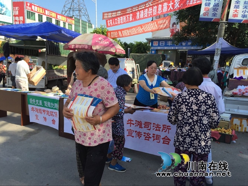 泸县牛滩:开展“全国助残日”法律援助宣传活动(图1) 泸县牛滩:开展“全国助残日”法律援助宣传活动(图1)