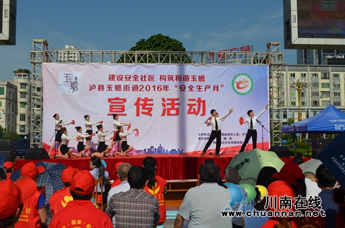 玉蟾街道：安全生产月宣传助力安全社区建设(图1)