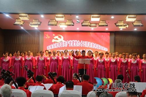 红星街道天立社区：文艺汇演庆祝建党95周年(图2)