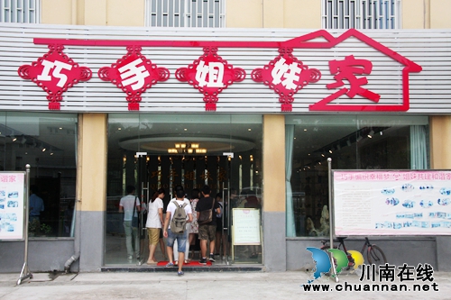 泸州龙马潭:居家小工艺织就致富梦想(图4) 泸州龙马潭:居家小工艺织就致富梦想(图4)