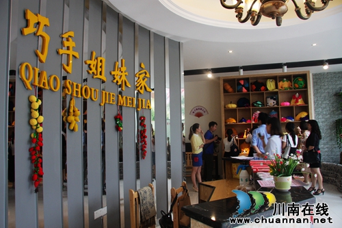 泸州龙马潭:居家小工艺织就致富梦想(图5) 泸州龙马潭:居家小工艺织就致富梦想(图5)