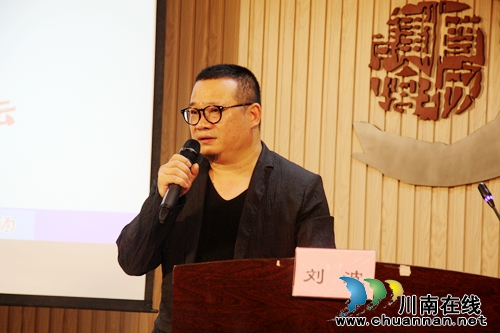 泸州籍超级跨界网红刘波 首登家乡权威讲坛(图4) 泸州籍超级跨界网红刘波 首登家乡权威讲坛(图4)
