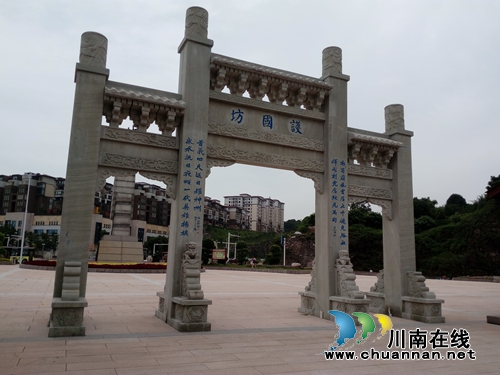 泸州纳溪:绿化“攻坚战”再塑戎马军魂(图1) 泸州纳溪:绿化“攻坚战”再塑戎马军魂(图1)
