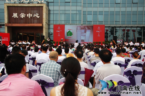 中国超市5强—永辉签约进驻泸州金融商业中心(图1)