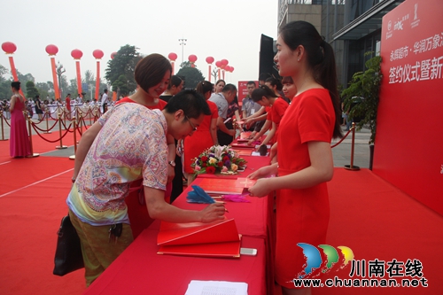 中国超市5强—永辉签约进驻泸州金融商业中心(图12)