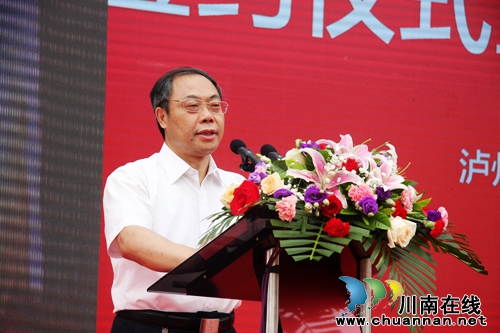 中国超市5强—永辉签约进驻泸州金融商业中心(图2)