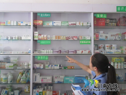 合江县五通镇开展特殊药品专项检查(图1)