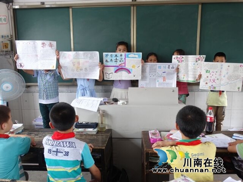 叙永水尾镇小学举行“禁毒宣传月”主题教育活动(图4)