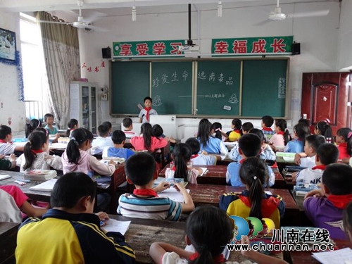叙永水尾镇小学举行“禁毒宣传月”主题教育活动(图3)