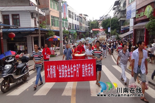 合江大桥镇积极开展“全国安全月”法制宣传活动(图1) 合江大桥镇积极开展“全国安全月”法制宣传活动(图1)