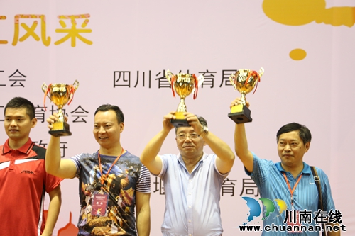 四川省第九届职工乒乓球比赛传泸州代表队捷报(图1)