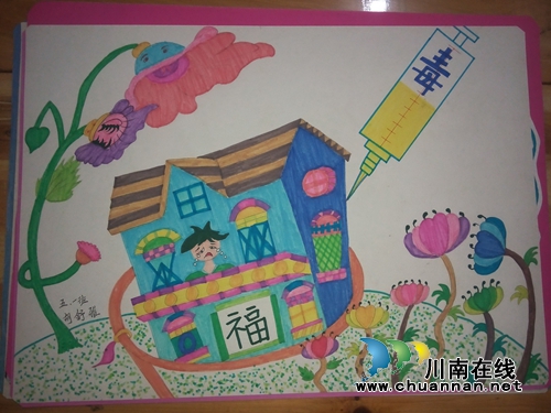 叙永江门镇中心校开展禁毒教育宣传活动(图3)