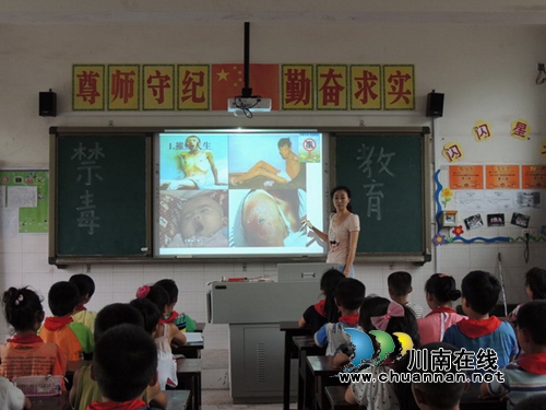 叙永江门镇中心校开展禁毒教育宣传活动(图2)